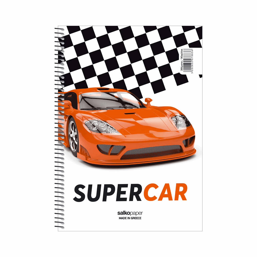 SALKO SUPERCARS ΤΕΤΡΑΔΙΟ ΣΠΙΡΑΛ Β5(17X25) 4Θ 120φ 7884