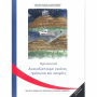 ΟΡΓΑΝΙΣΜΟΣ - ΘΡΗΣΚΕΥΤΙΚΑ Γ ΔΗΜΟΤΙΚΟΥ 2020 - ΑΝΑΚΑΛΥΠΤΟΥΜΕ ΕΙΚΟΝΕΣ, ΠΡΟΣΩΠΑ ΚΑΙ ΙΣΤΟΡΙΕΣ