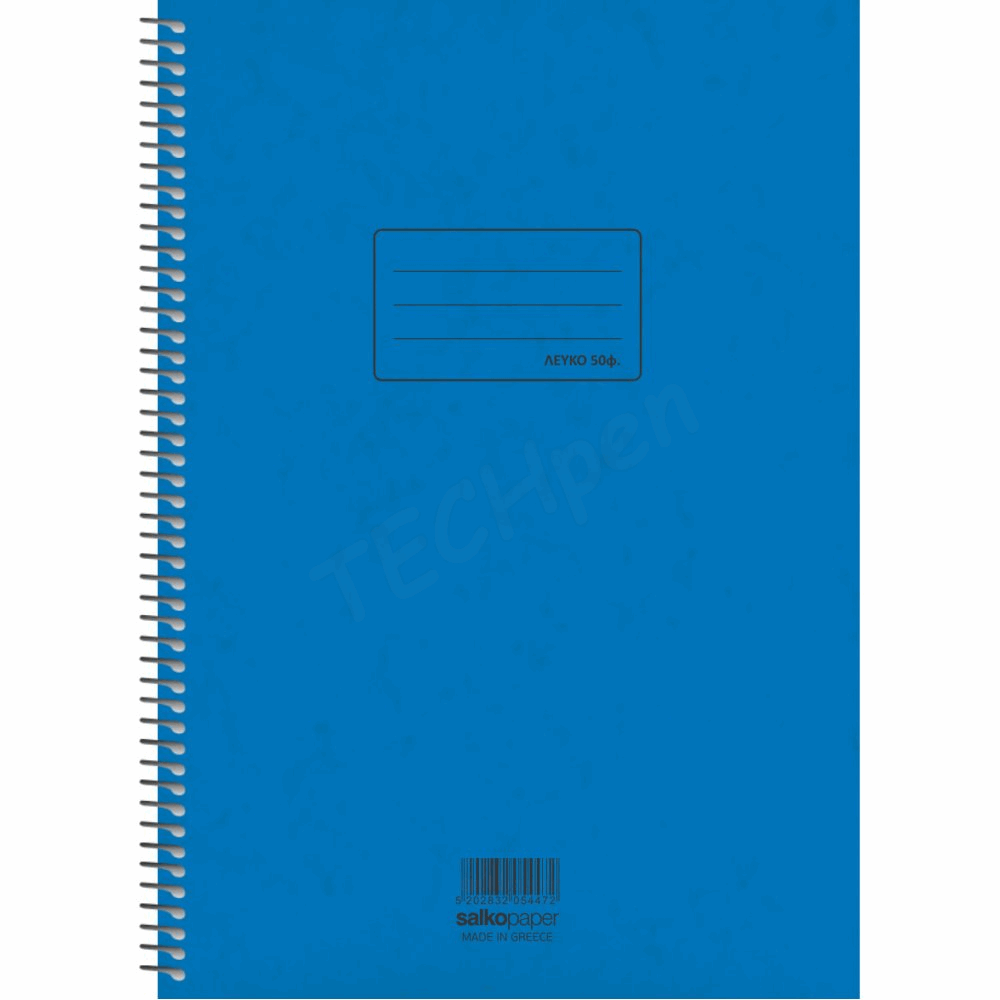 SALKO ΤΕΤΡΑΔΙΟ ΣΠΙΡΑΛ Α4(21Χ29) 50φ ΛΕΥΚΟ 5447