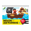 SALKO ΜΠΛΟΚ ΖΩΓΡΑΦΙΚΗΣ ΣΠΙΡΑΛ Α4(21Χ29) Νο3 40φ 80γρ 2097