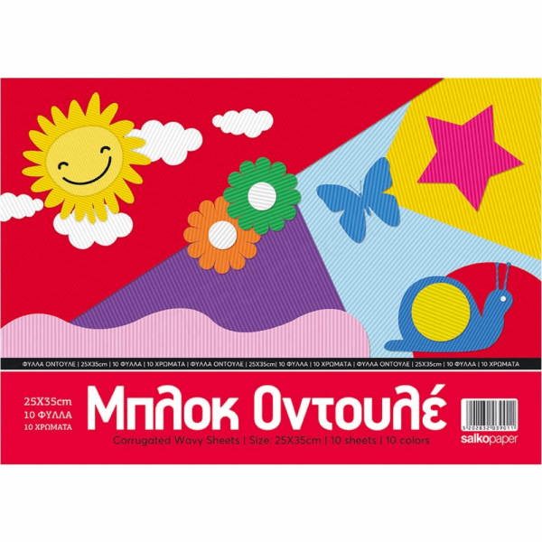SALKO ΜΠΛΟΚ ΟΝΤΟΥΛΕ Β4(25Χ35) 10φ 3901