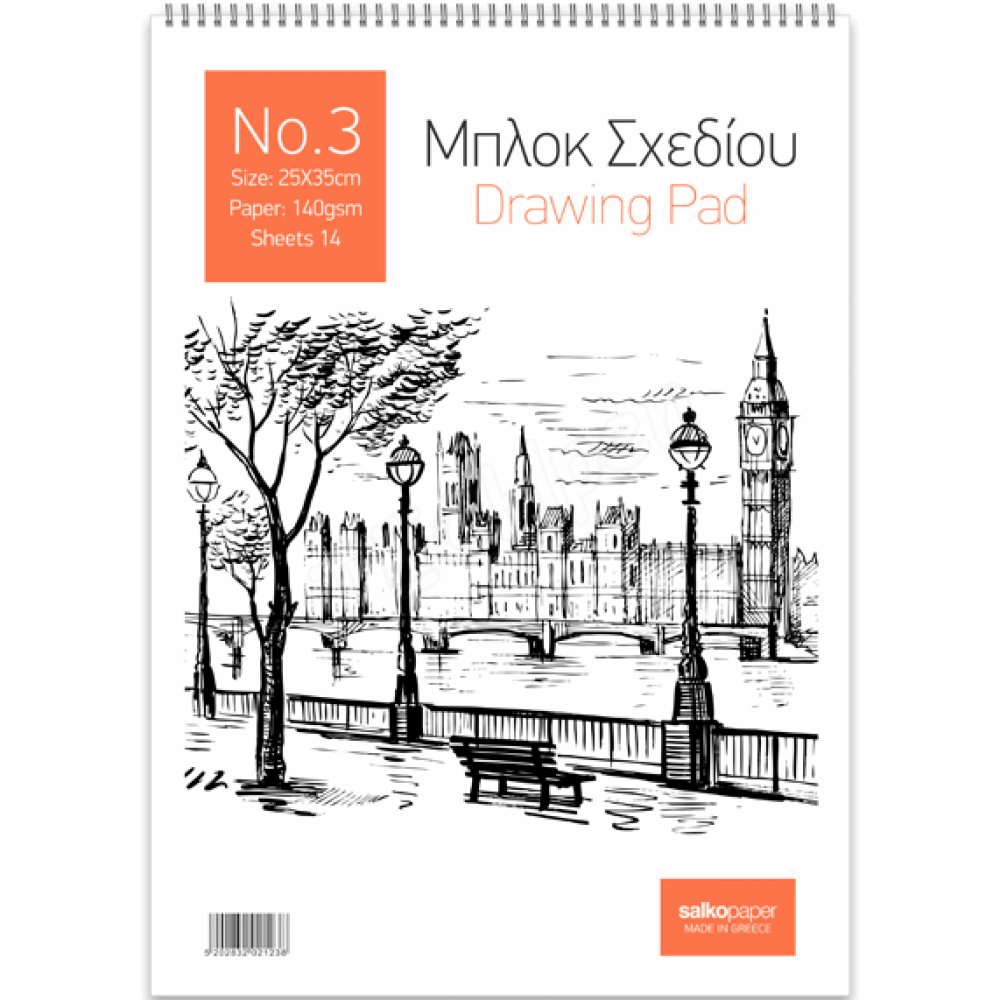 SALKO ΜΠΛΟΚ ΣΧΕΔΙΟΥ Β4(25Χ35) No3 14φ 140γρ 2123