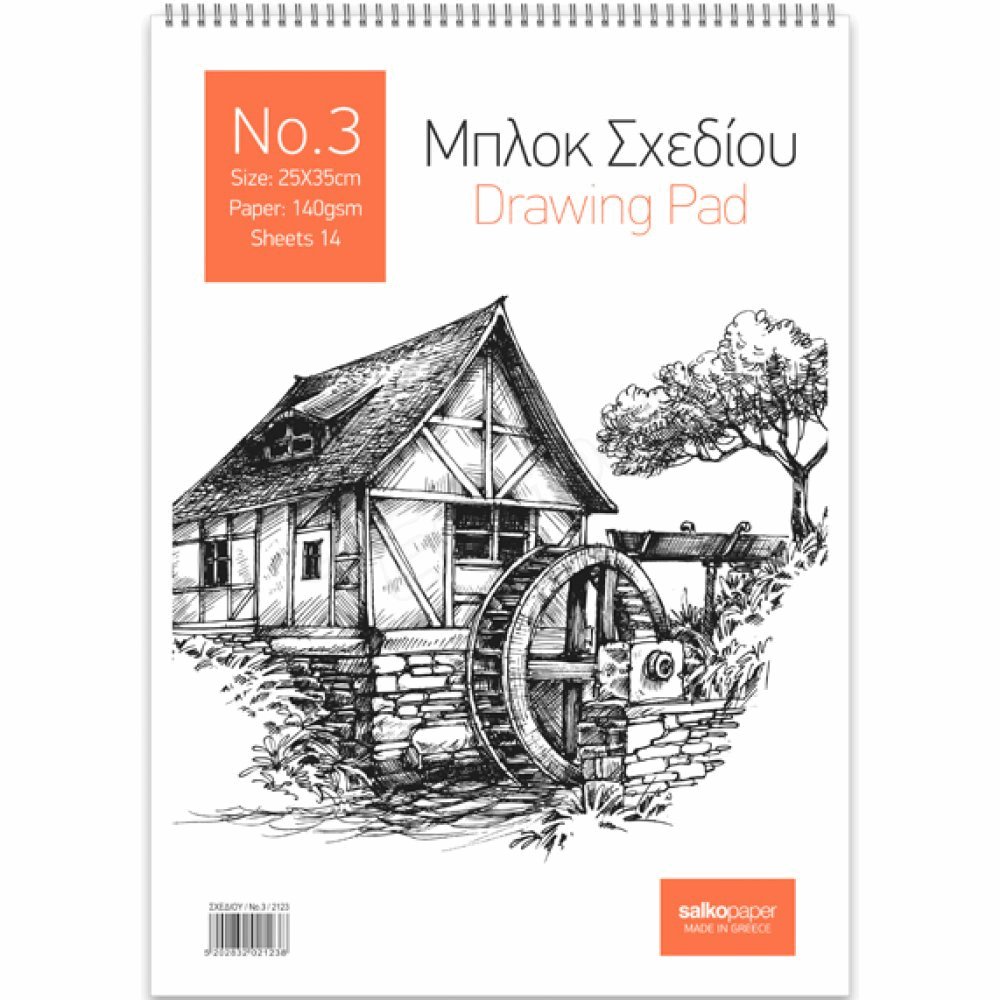 SALKO ΜΠΛΟΚ ΣΧΕΔΙΟΥ Β4(25Χ35) No3 14φ 140γρ 2123