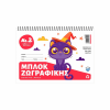SALKO ΜΠΛΟΚ ΖΩΓΡΑΦΙΚΗΣ ΣΠΙΡΑΛ Β5(17Χ25) Νο2 50φ 70γρ 2129