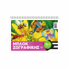 SALKO ΜΠΛΟΚ ΖΩΓΡΑΦΙΚΗΣ ΣΠΙΡΑΛ Α4(21Χ29) Νο4 100φ 80γρ 2131