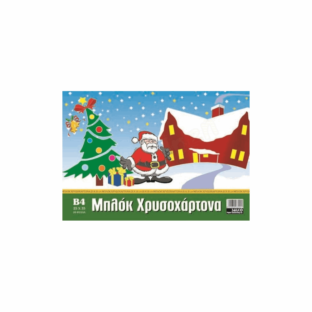SALKO ΜΠΛΟΚ ΧΡΥΣΟΧΑΡΤΟΝΑ 5 ΧΡΩΜΑΤΑ (3Χ24) 10φ 3000