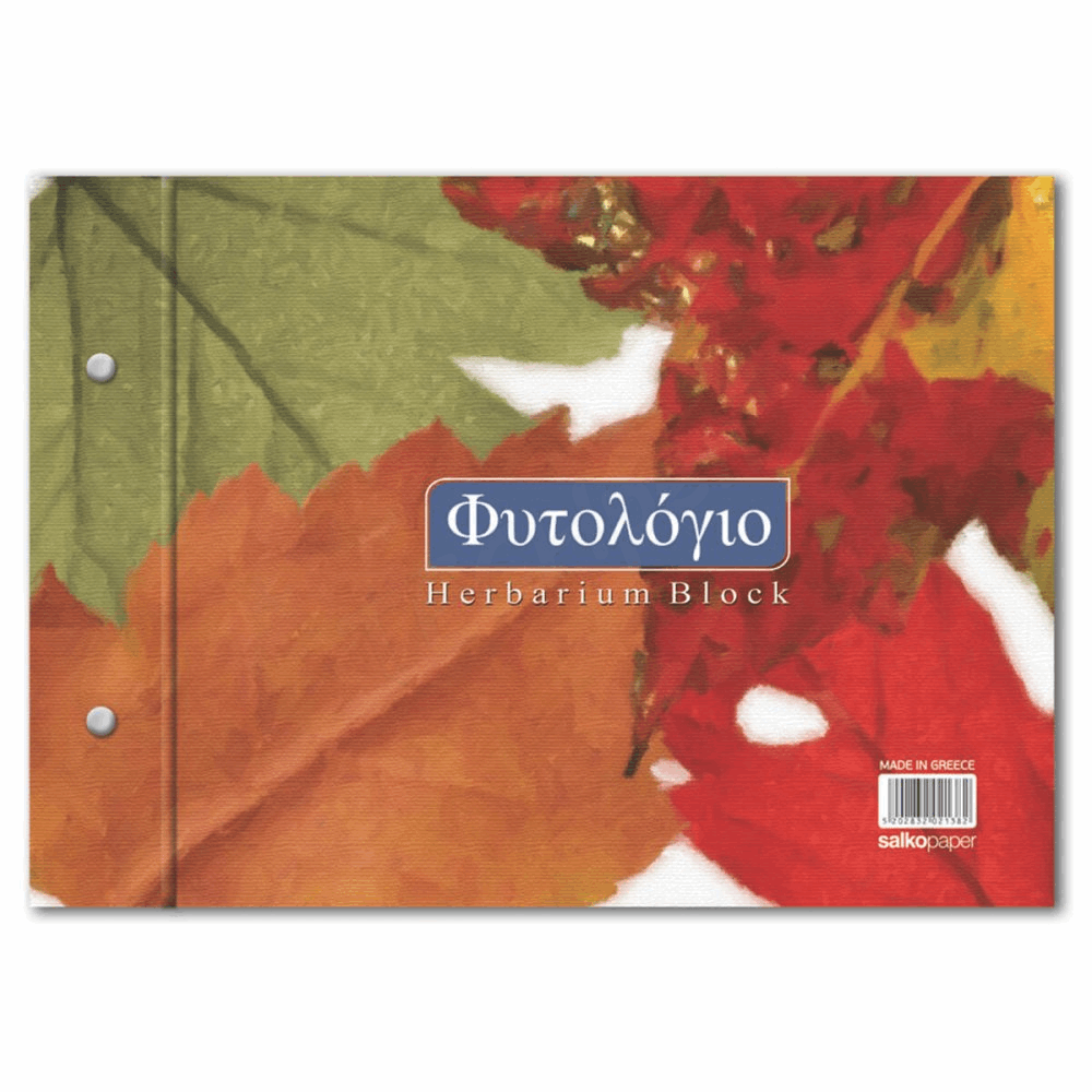SALKO ΜΠΛΟΚ ΦΥΤΟΛΟΓΙΟ Β4(25Χ35) 26φ 2138