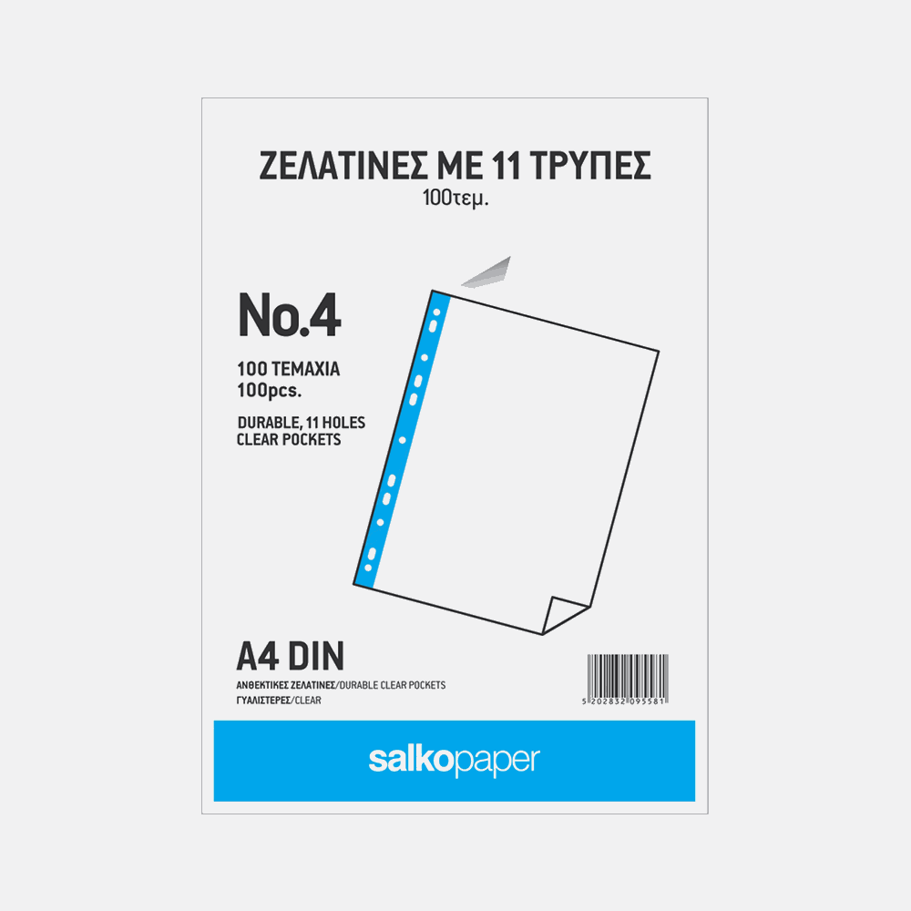 SALKO ΖΕΛΑΤΙΝΕΣ A4 ΜΑΤ ΤΡΥΠΕΣ Νο4 TEMAXIO 9558