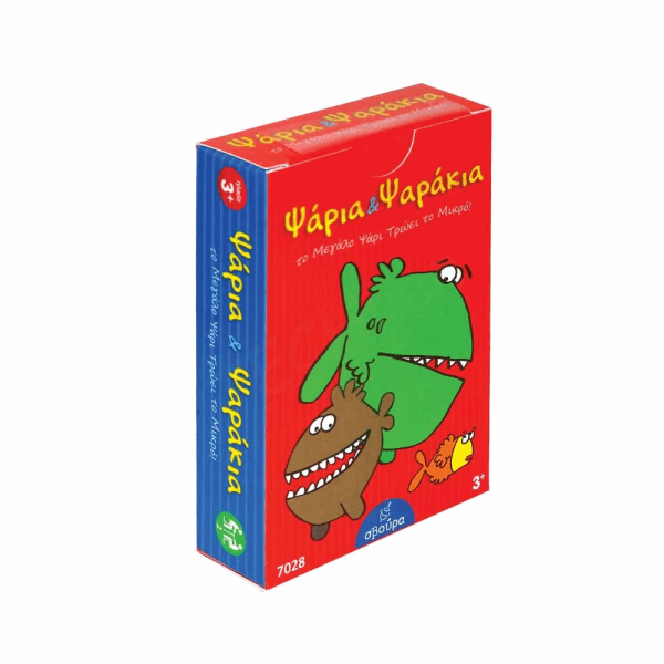 ΣΒΟΥΡΑ - ΠΑΧΝΙΔΙ ΜΕ ΚΑΡΤΕΣ - ΨΑΡΙΑ ΚΑΙ ΨΑΡΑΚΙΑ 5007028 - (2 ΠΑΙΚΤΕΣ 3+)