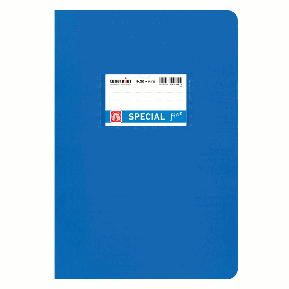 TYPOTRUST SPECIAL FINE ΤΕΤΡΑΔΙΟ ΚΑΡΦΙΤΣΑ Β5(17Χ25) 50φ 4034