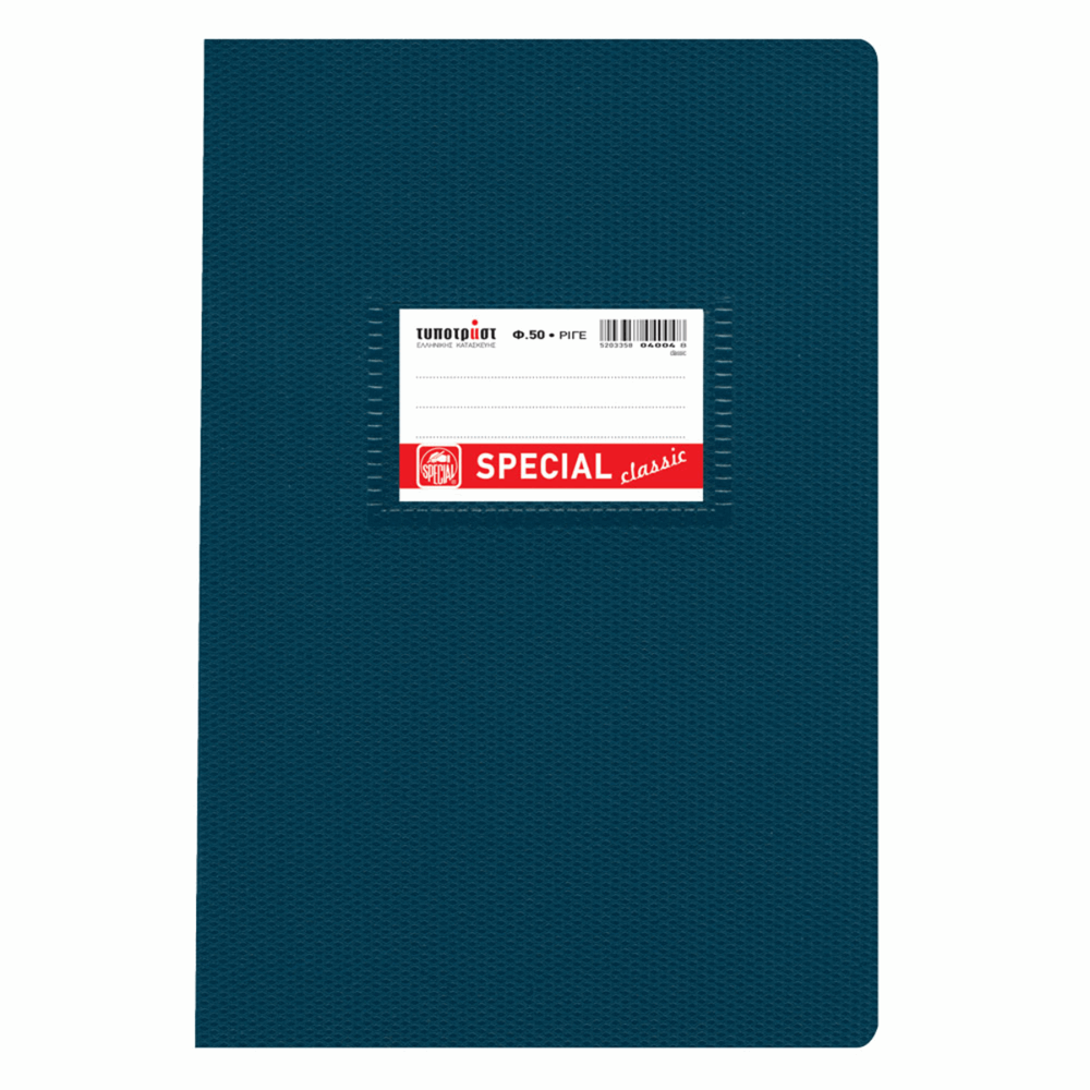 TYPOTRUST SPECIAL CLASSIC ΤΕΤΡΑΔΙΟ ΚΑΡΦΙΤΣΑ Β5(17Χ25) 50φ ΜΠΛΕ 4004