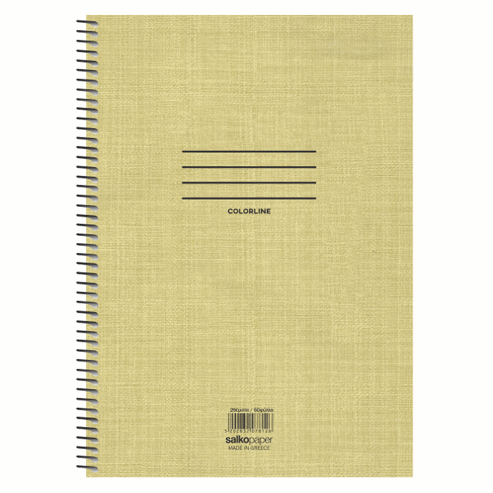 SALKO COLORLINE ΤΕΤΡΑΔΙΟ ΣΠΙΡΑΛ Α4(21Χ29) 2Θ 60φ 7857