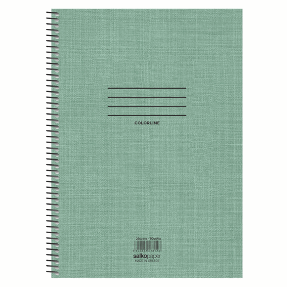 SALKO COLORLINE ΤΕΤΡΑΔΙΟ ΣΠΙΡΑΛ Α4(21Χ29) 5Θ 150φ 7860