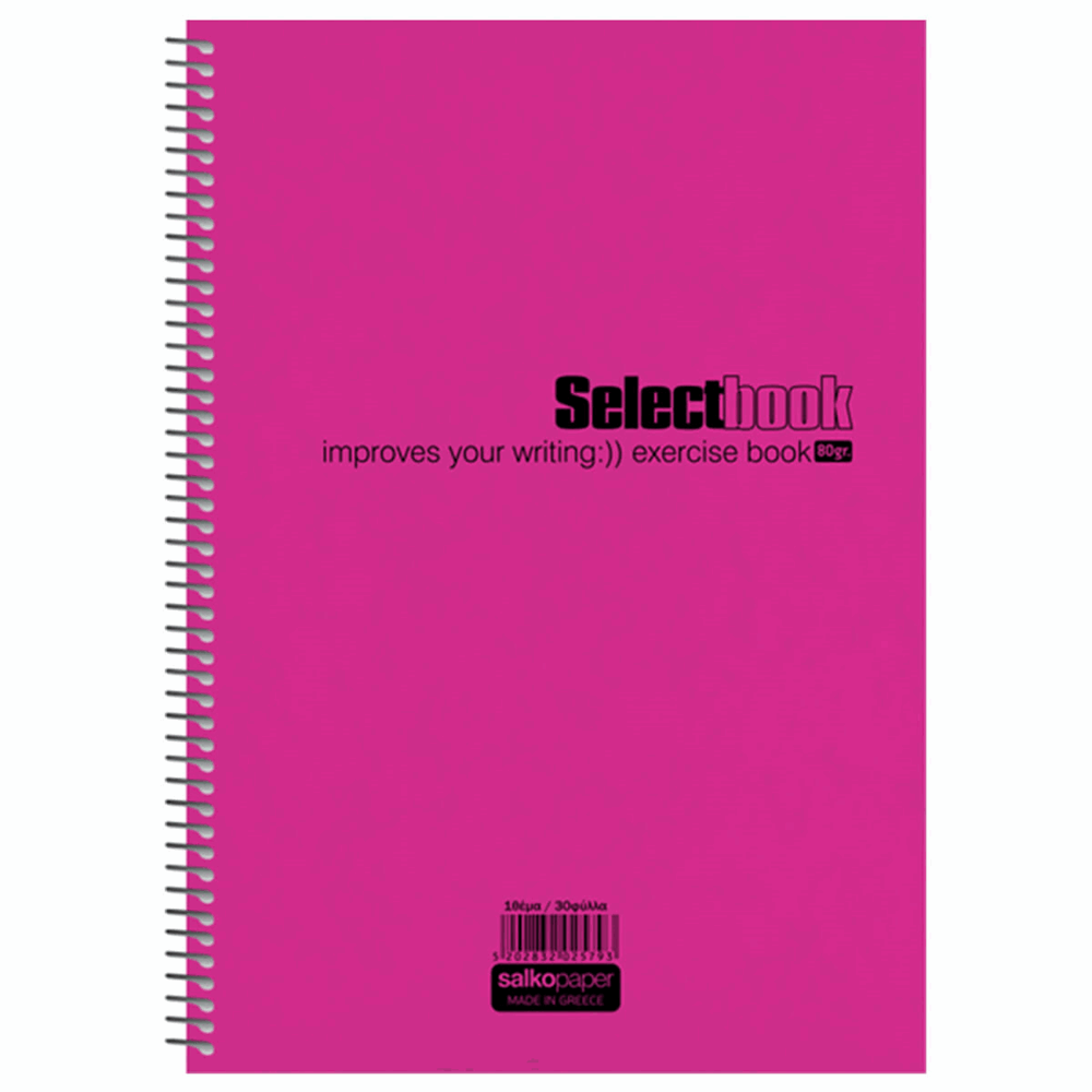 SALKO SELECT ΤΕΤΡΑΔΙΟ ΣΠΙΡΑΛ Α4(21X29) 3Θ 90φ 2618
