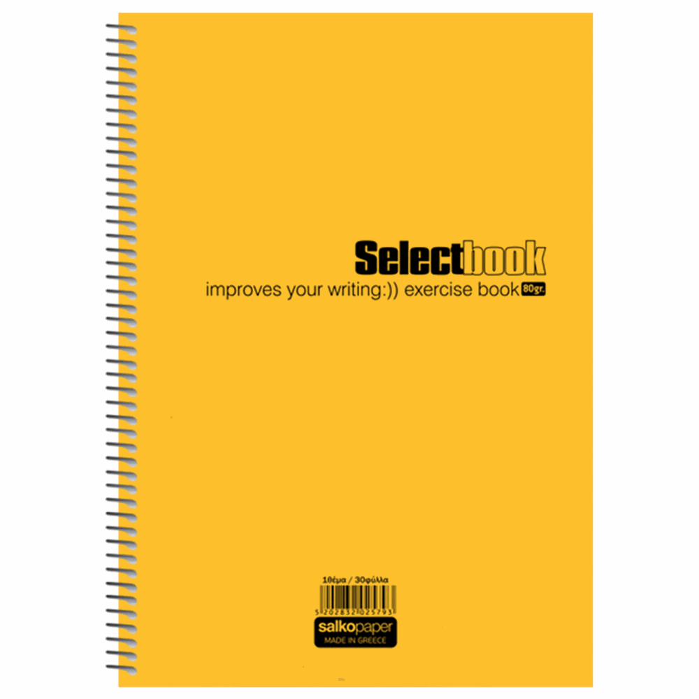 SALKO SELECT ΤΕΤΡΑΔΙΟ ΣΠΙΡΑΛ Α4(21X29) 4Θ 120φ 2619