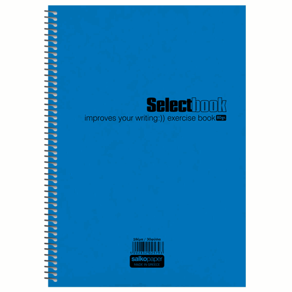 SALKO SELECT ΤΕΤΡΑΔΙΟ ΣΠΙΡΑΛ Α4(21X29) 5Θ 150φ 2620
