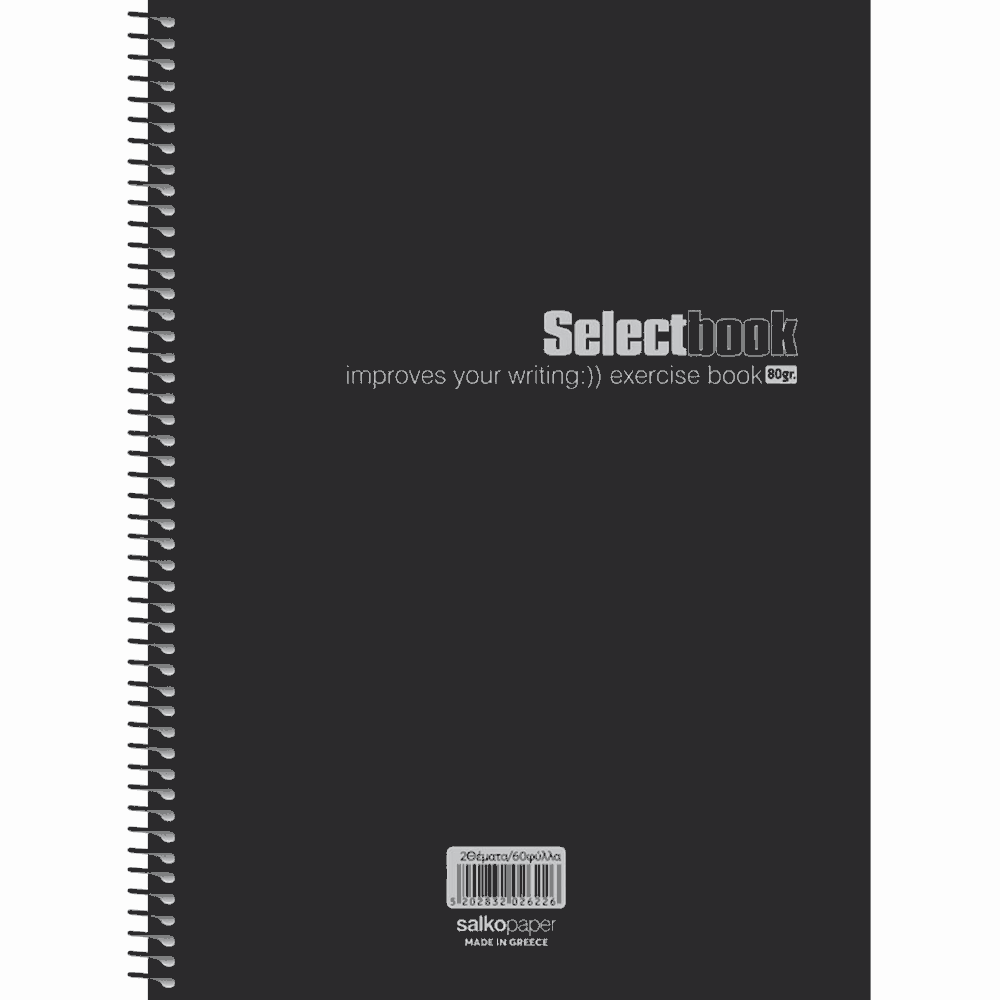 SALKO SELECT BLACK ΤΕΤΡΑΔΙΟ ΣΠΙΡΑΛ Α4(21X29) 5Θ 150φ 2625