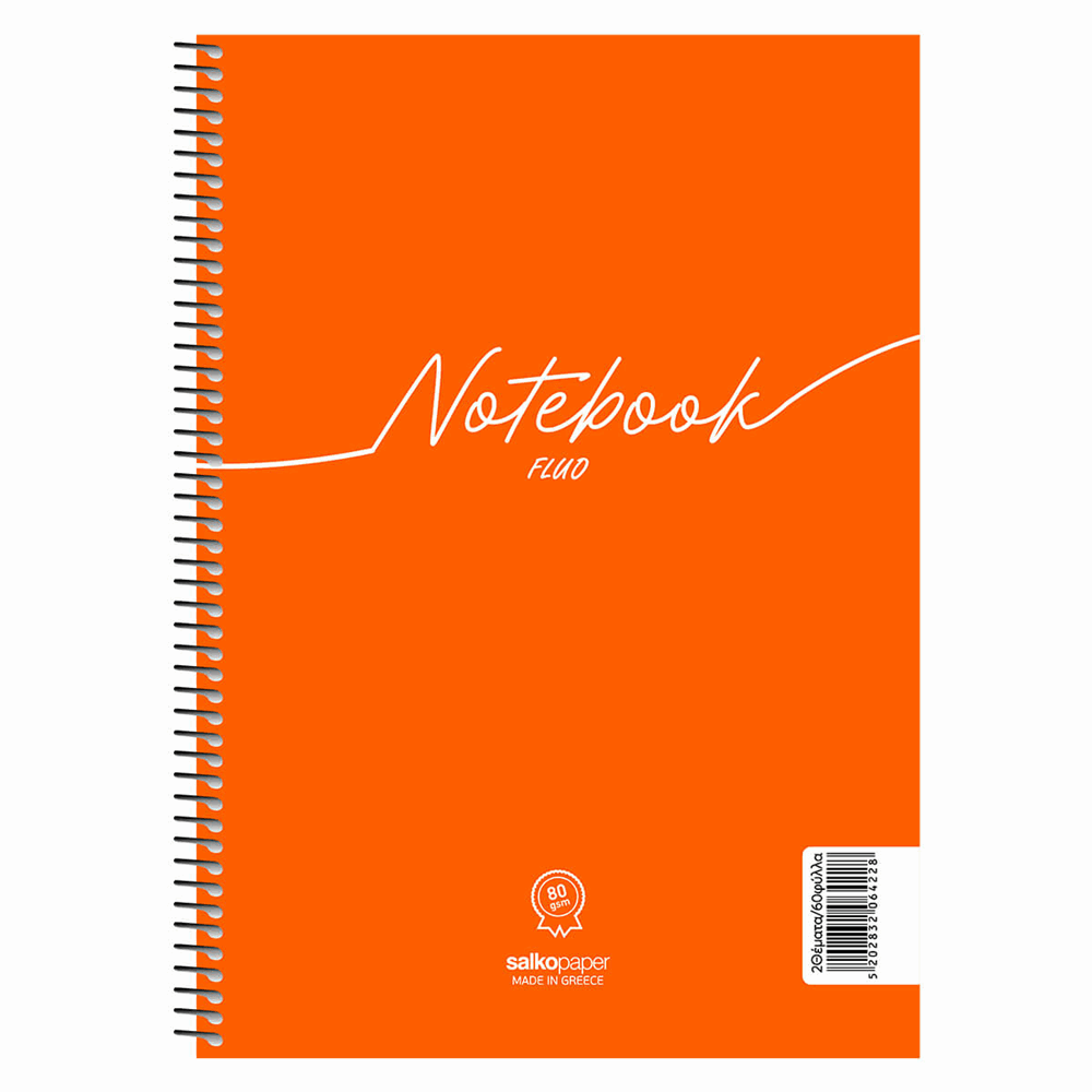SALKO NOTEBOOK FLUO ΤΕΤΡΑΔΙΟ ΣΠΙΡΑΛ Α4(21X29) 4Θ 120φ 6429