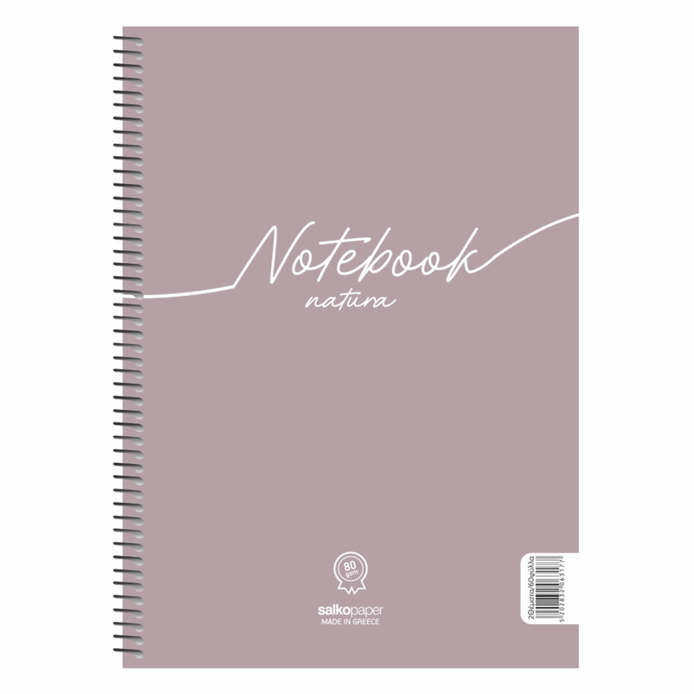 SALKO NOTEBOOK NATURA ΤΕΤΡΑΔΙΟ ΣΠΙΡΑΛ Α4(21X29) 4Θ 120φ 6389