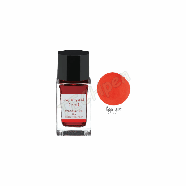 PILOT IROSHIZUKU ΜΕΛΑΝΙ ΠΕΝΑΣ 50cc FUYU GAKI ORANGE INK-50-FG