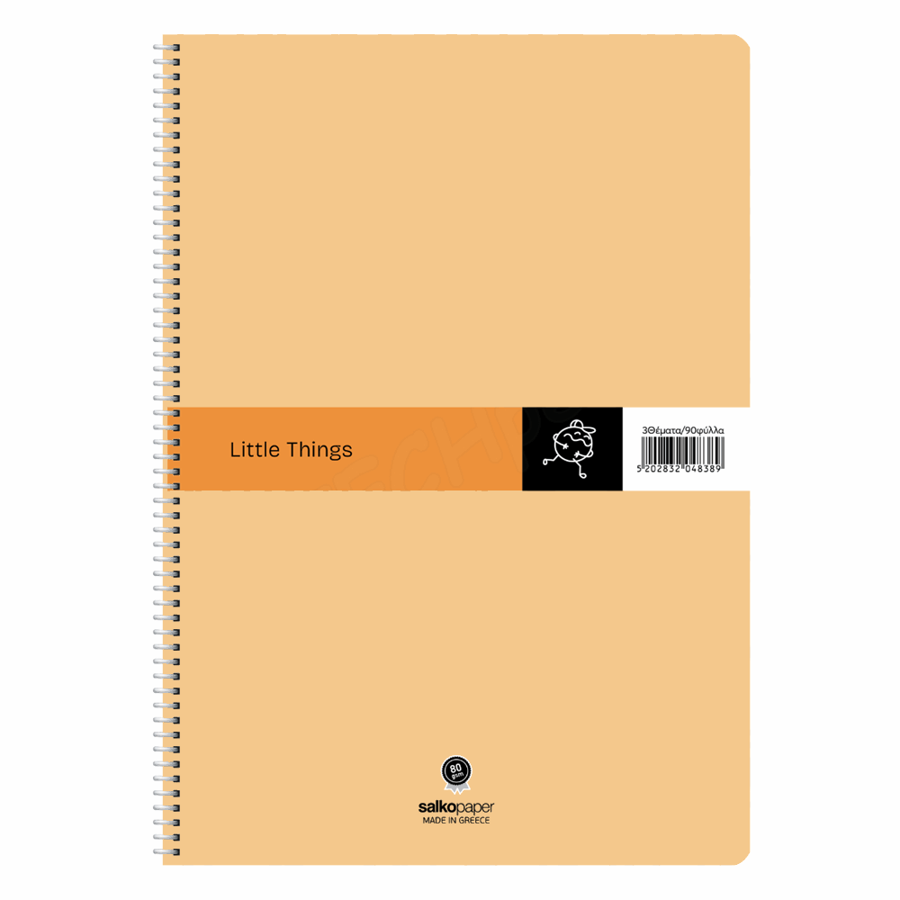 SALKO ΤΕΤΡΑΔΙΟ ΣΠΙΡΑΛ LITTLE THINGS 21X29/240σελ. 4θ 4839