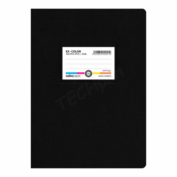 SALKO EX-COLOR ΤΕΤΡΑΔΙΟ ΚΑΡΦΙΤΣΑ Β5(17Χ25) 50φ  ΜΑΥΡΟ 2091