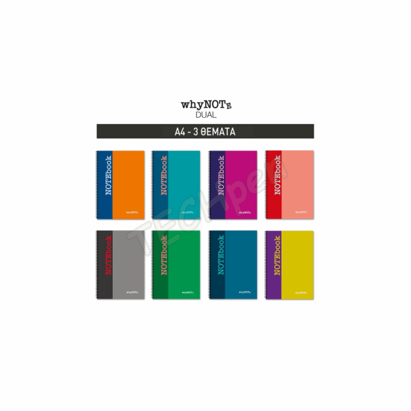 WHYNOTE ΤΕΤΡΑΔΙΟ ΣΠΙΡΑΛ Α4 DUAL - 3θ - 90φ 810.013