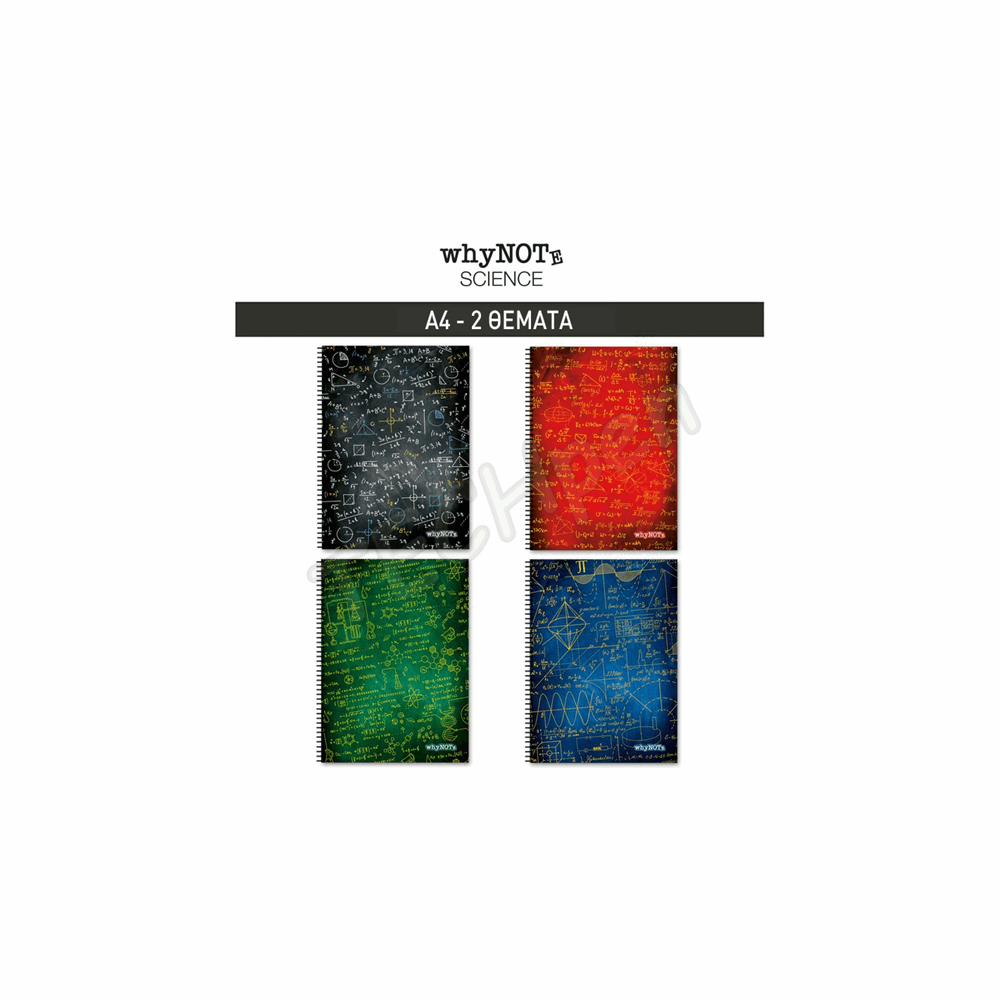 WHYNOTE ΤΕΤΡΑΔΙΟ ΣΠΙΡΑΛ Α4 SCIENCE - 2θ - 60φ 810.024