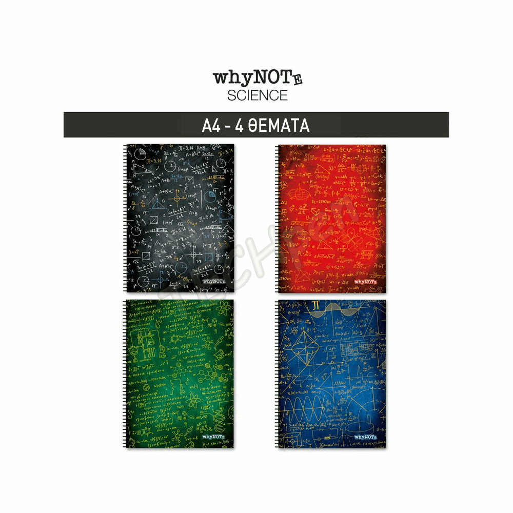 WHYNOTE ΤΕΤΡΑΔΙΟ ΣΠΙΡΑΛ Α4 SCIENCE - 4θ - 120φ 810.026