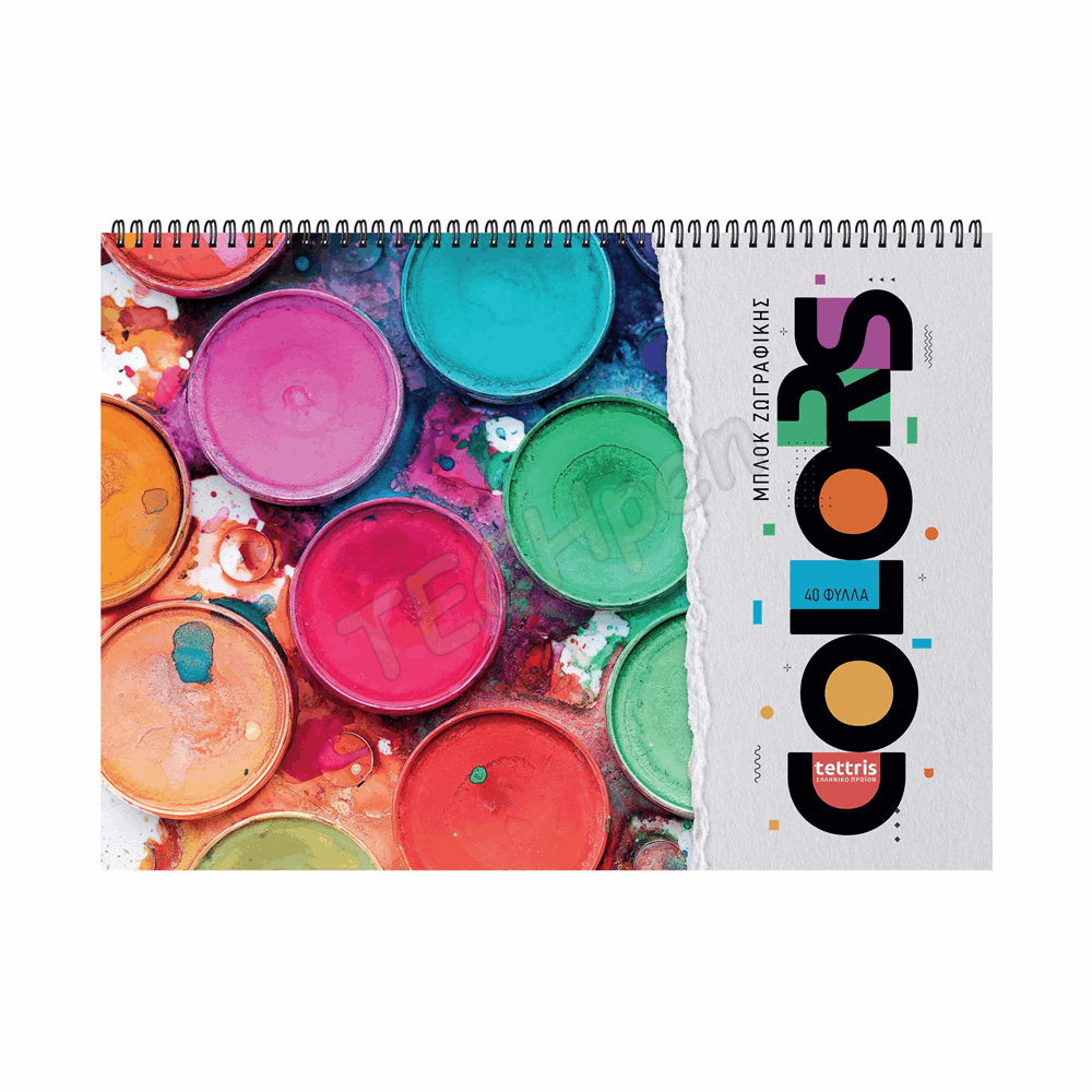 TETTRIS COLORS ΜΠΛΟΚ ΖΩΓΡΑΦΙΚΗΣ ΜΕ ΔΙΠΛΟ ΜΕΤΑΛΛΙΚΟ ΣΠΙΡΑΛ Α4(21Χ29) 40φ 70γρ Α4-ΜΠ40-ΖΩ27