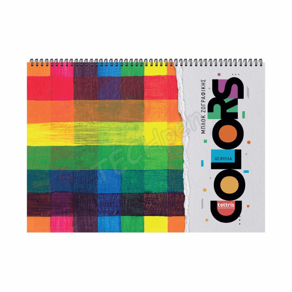 TETTRIS COLORS ΜΠΛΟΚ ΖΩΓΡΑΦΙΚΗΣ ΜΕ ΔΙΠΛΟ ΜΕΤΑΛΛΙΚΟ ΣΠΙΡΑΛ Β4(25Χ35) 40φ Β4-ΜΠ40-ΖΩ27