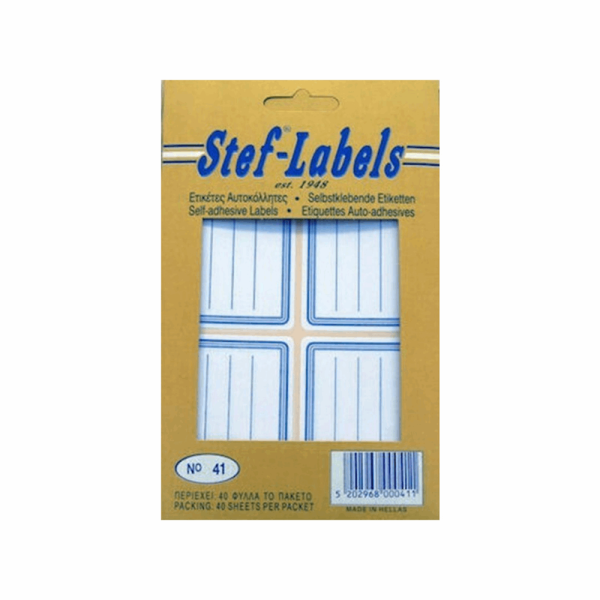 STEF ΕΤΙΚΕΤΕΣ ΑΥΤΟΚ. ΤΕΤΡΑΔΙΟΥ Νο 41 50X72