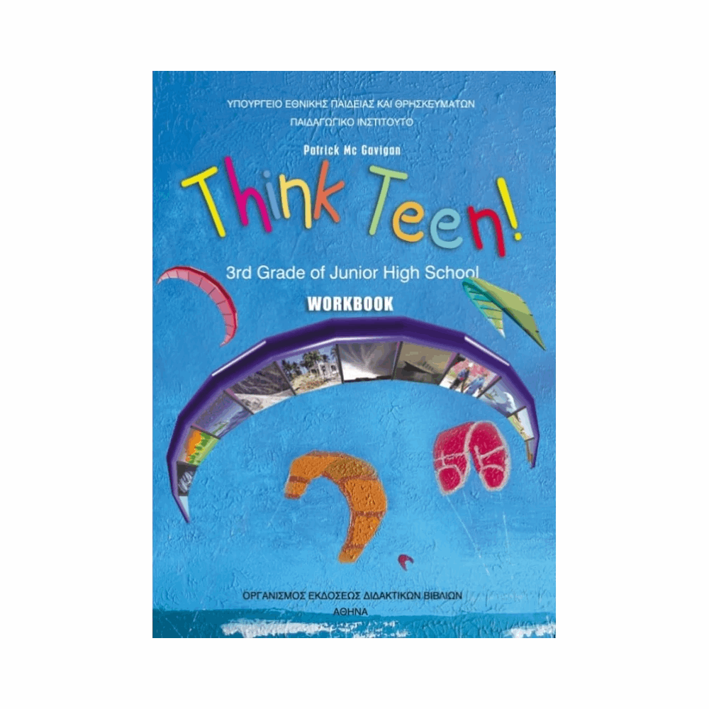 ΟΡΓΑΝΙΣΜΟΣ - ΑΓΓΛΙΚΑ Γ ΓΥΜΝΑΣΙΟΥ (THINK TEEN) ΠΡΟΧΩΡΗΜΕΝΟΙ ΤΕΤΡΑΔΙΟ ΕΡΓΑΣΙΩΝ - ΕΠΙΛΟΓΗΣ