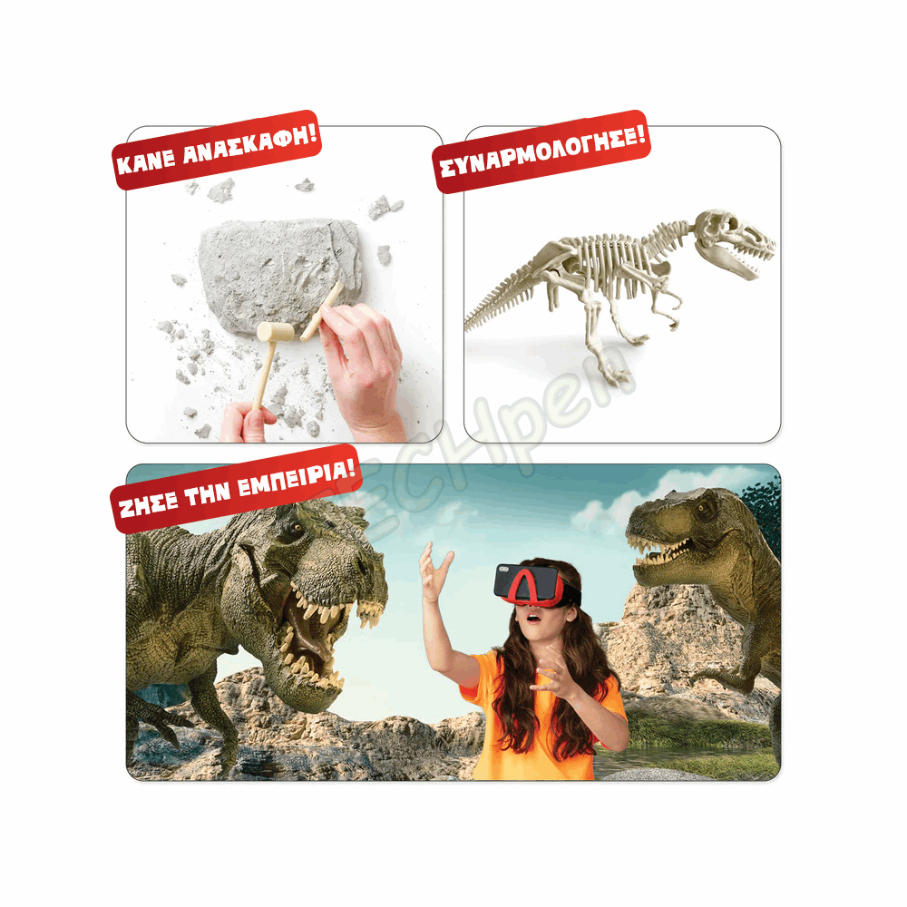 Abacus - STEM LAB - DINO DIG VR-GR AB94925