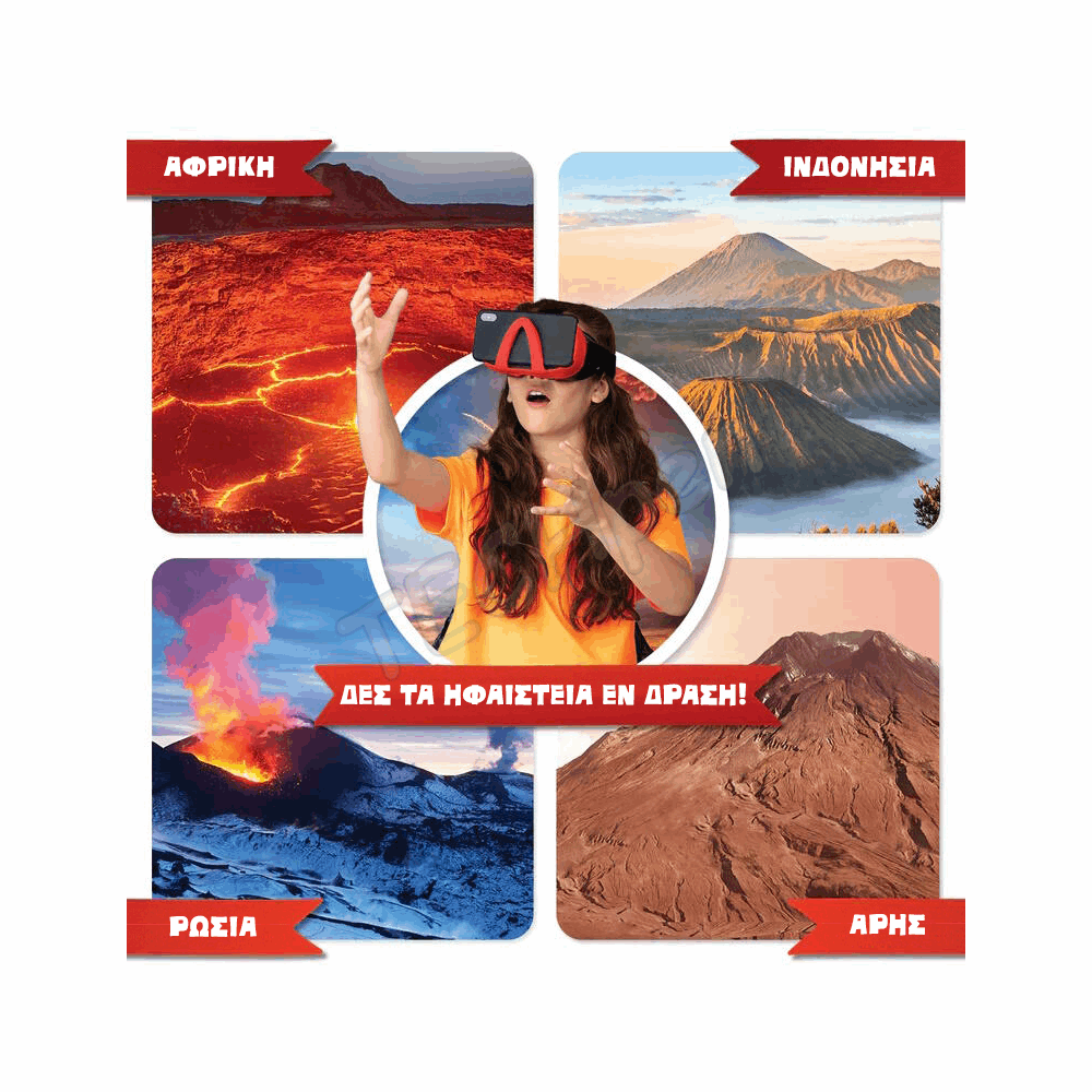 Abacus - STEM LAB - VOLCANO LAB VR-GR AB94932