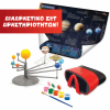 Abacus - Stem Lab - Solar System VR - GR 121810
