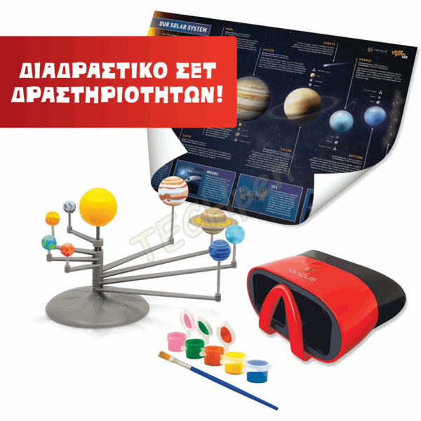 Abacus - Stem Lab - Solar System VR - GR 121810