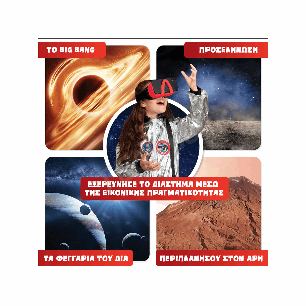 Abacus - Stem Lab - Solar System VR - GR 121810