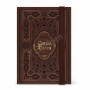 LEGAMI AG2712109 12-MONTH DIARY 2027 - VINTAGE BOOK - CARPE DIEM - SMALL - DAILY