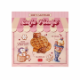 LEGAMI CAL270045 WALL CALENDAR 2027 - FOOD & DRINK - CUTIE FOODIE - 30X29