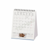 LEGAMI CAL270121 DESK CALENDAR 2027 - DOGS - PUPPIES - 12X14.5