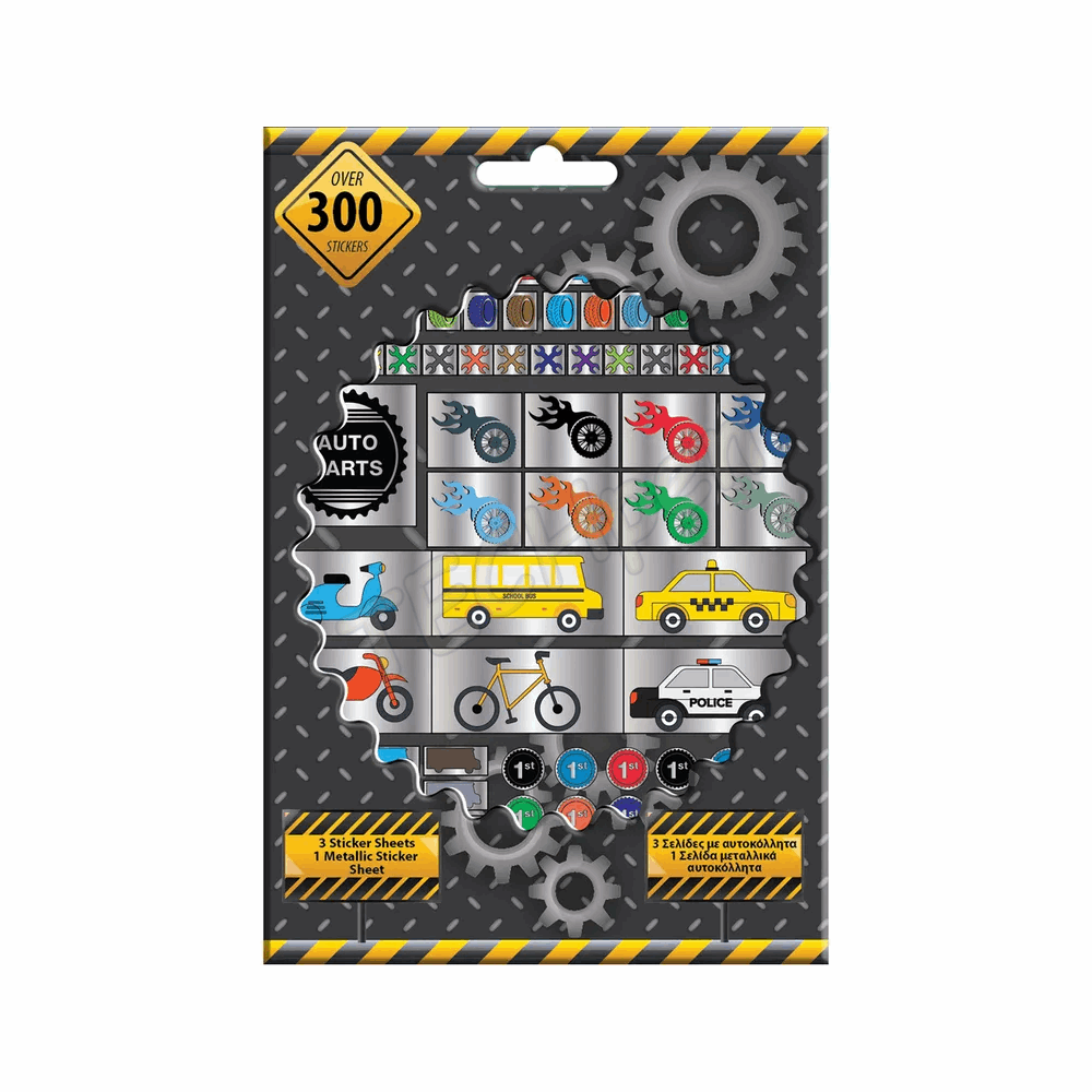 STOP & LOOK ΑΥΤΟΚΟΛΛΗΤΑ ΜΠΛΟΚ 300τμχ 000658326