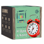 LEARNING CUBE - Η ΩΡΑ Η ΚΑΛΗ 3+ LC-005
