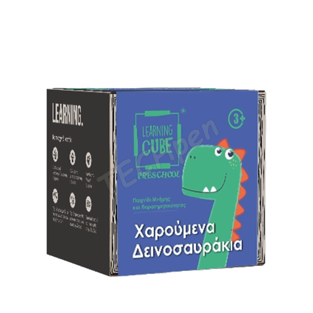 LEARNING CUBE - ΒΡΕΣ ΤΙΣ ΔΙΑΦΟΡΕΣ ΔΕΙΝΟΣΑΥΡΑΚΙΑ 3+ LC-006