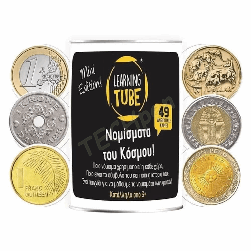 LEARNING TUBE - ΝΟΜΙΣΜΑΤΑ ΤΟΥ ΚΟΣΜΟΥ LT-017