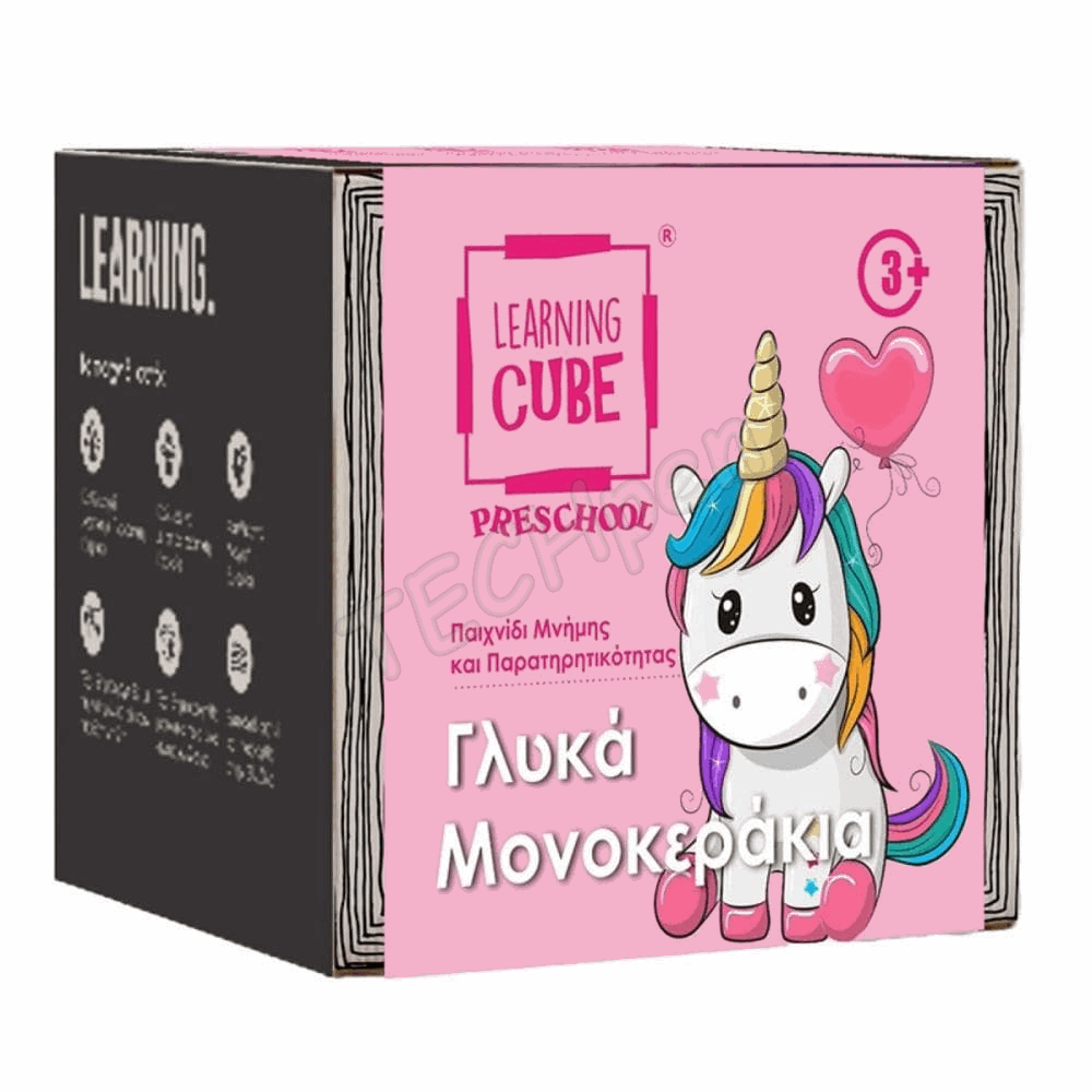 LEARNING CUBE - ΓΛΥΚΑ ΜΟΝΟΚΕΡΑΚΙΑ 3+ LC-23
