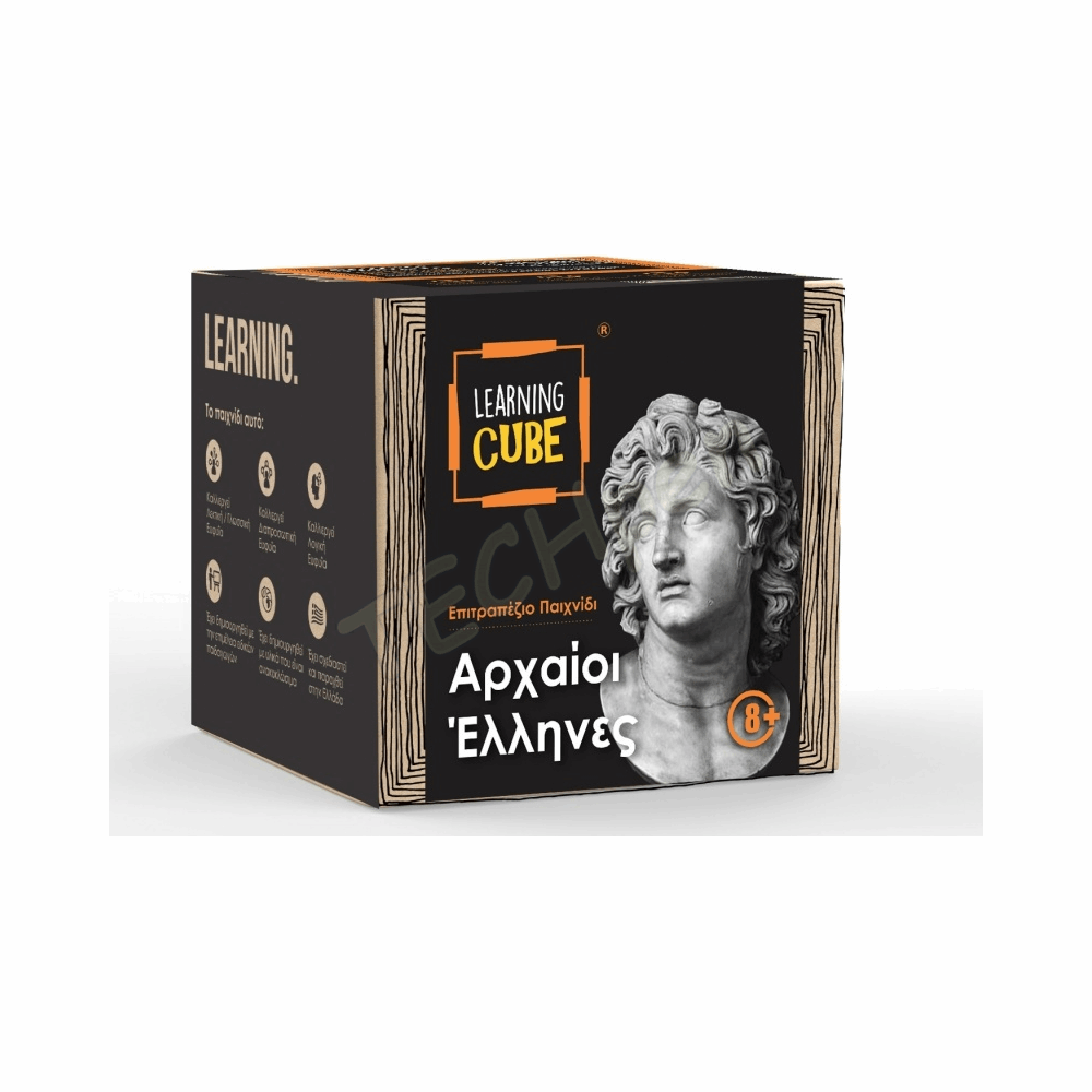 LEARNING CUBE - ΑΡΧΑΙΟΙ ΕΛΛΗΝΕΣ 8+ LC-002
