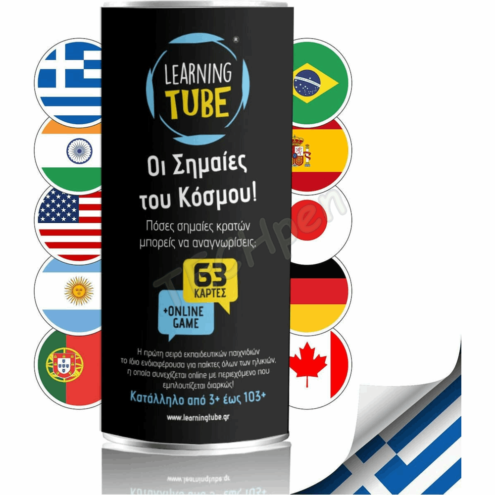 LEARNING TUBE - ΟΙ ΣΗΜΑΙΕΣ ΤΟΥ ΚΟΣΜΟΥ LT-001