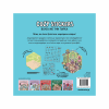 ΜΕΤΑΙΧΜΙΟ - COZY STICKERS: ΒΟΛΤΑ ΜΕ ΤΗΝ ΠΑΡΕΑ